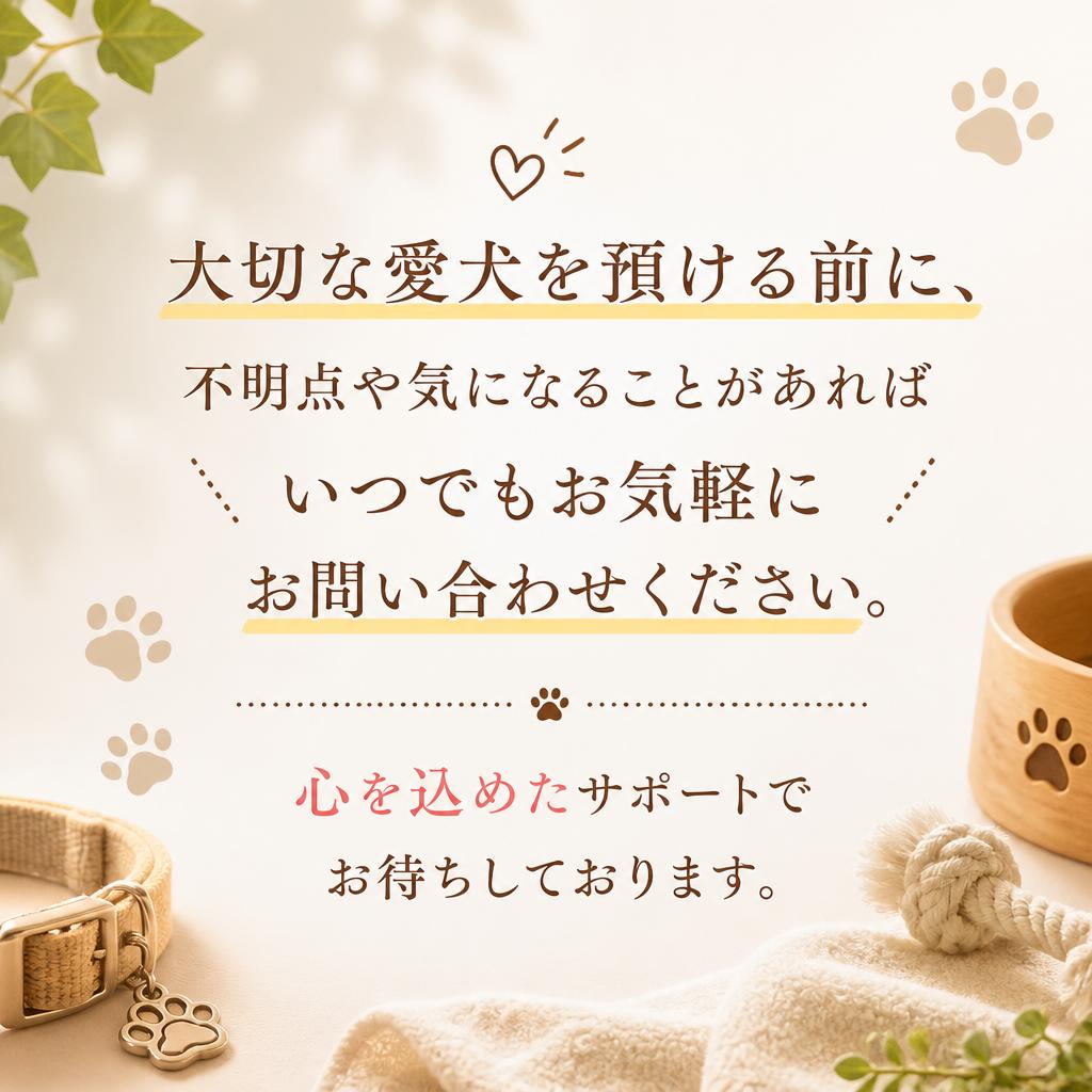 今すぐお問い合わせを！