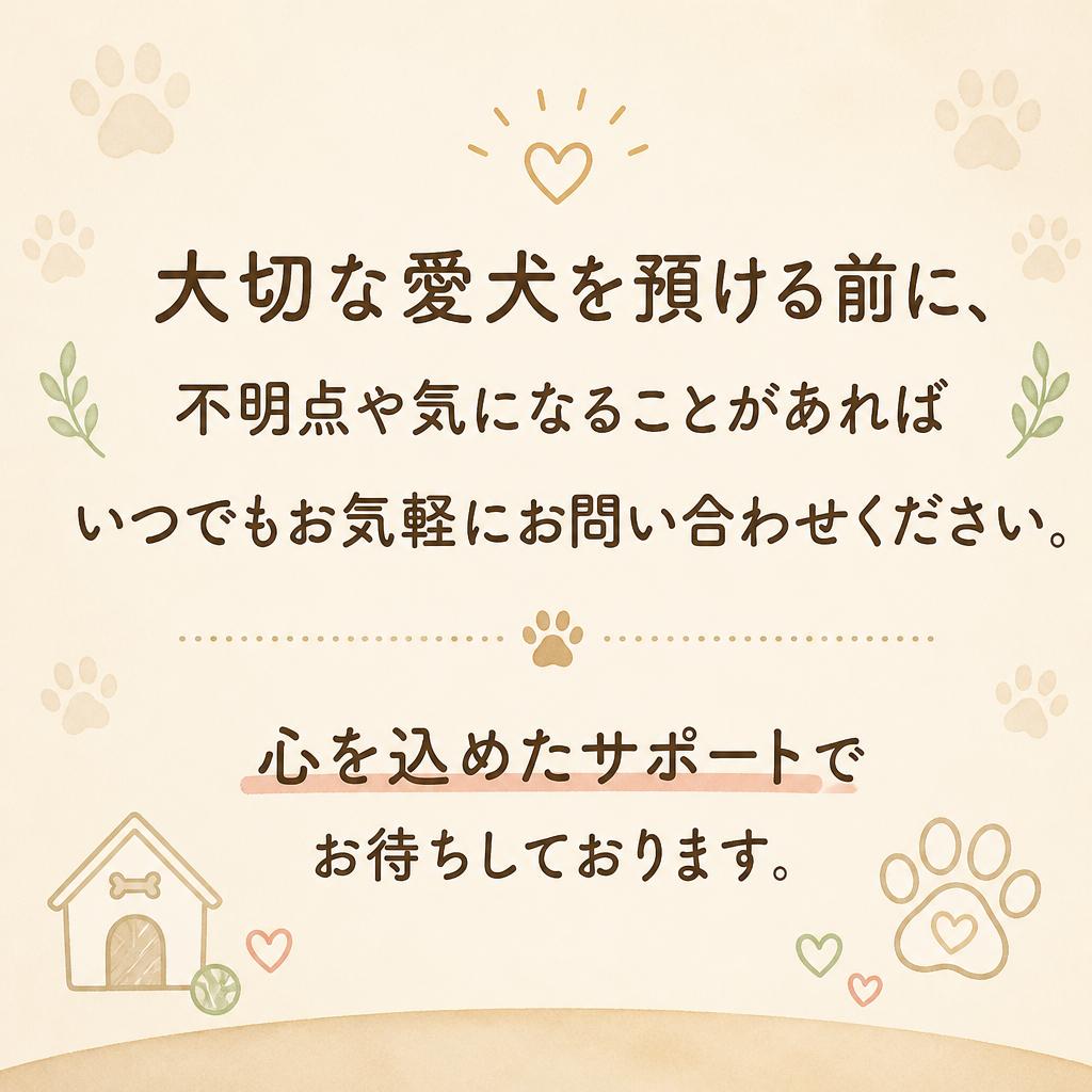 今すぐお問い合わせを！