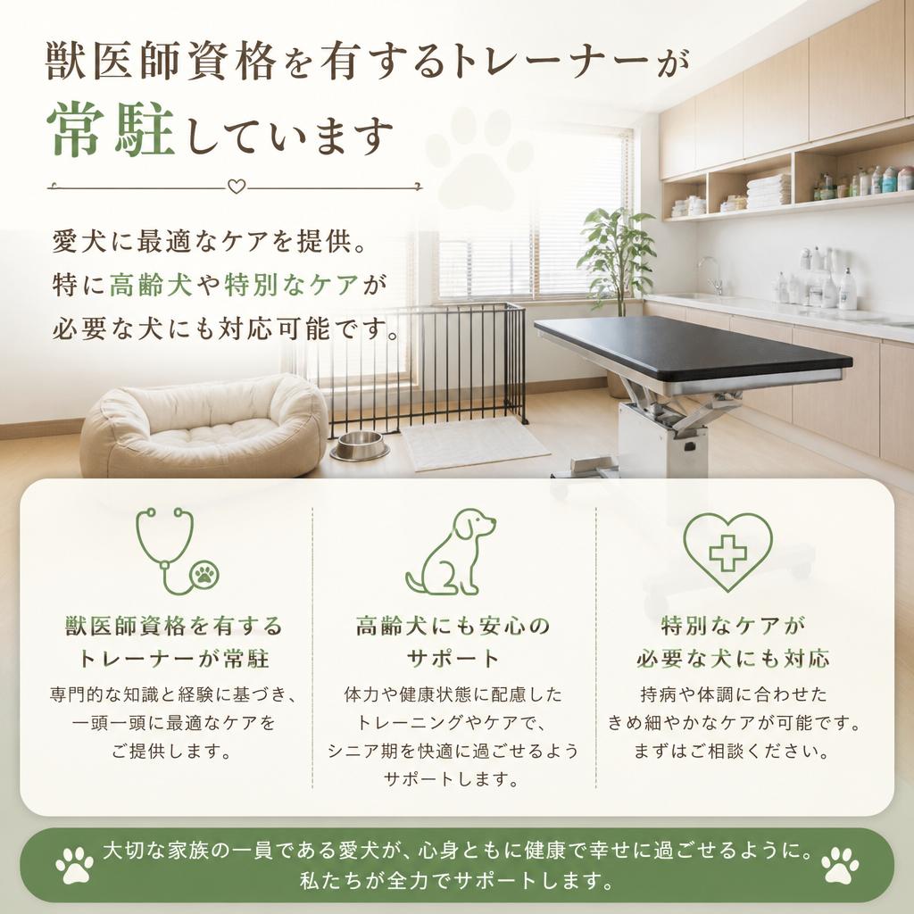 経験豊富なスタッフがサポート