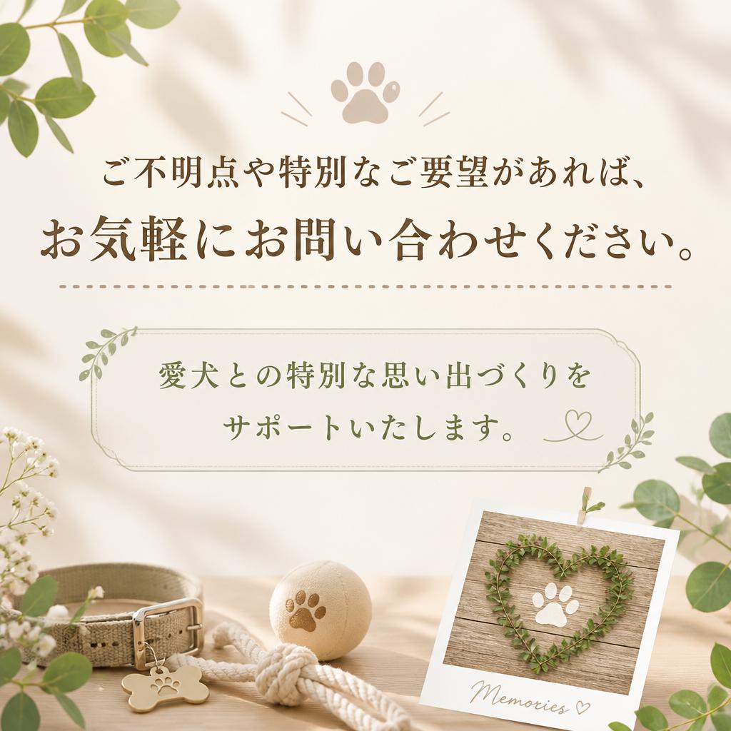 今すぐお問い合わせを！