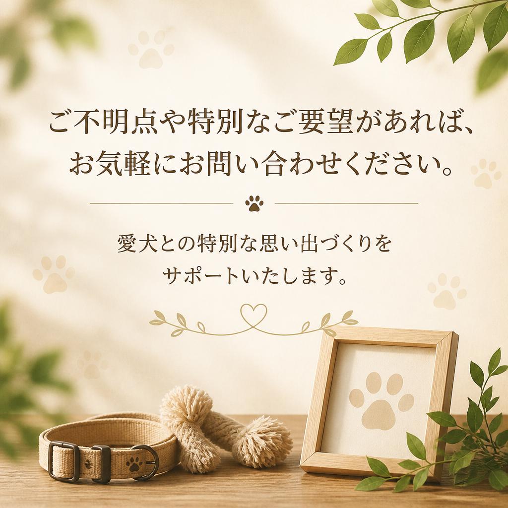 今すぐお問い合わせを！